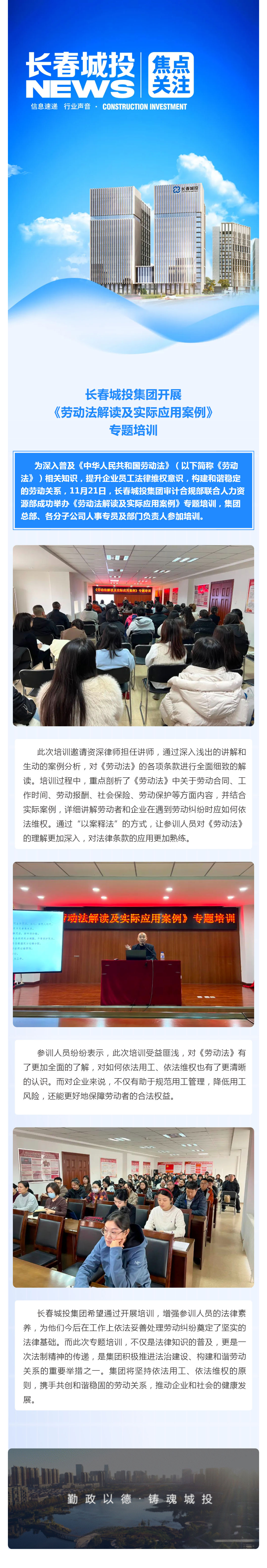 伟德体育 - 综合体育赛事平台|奥体中心相助同伴