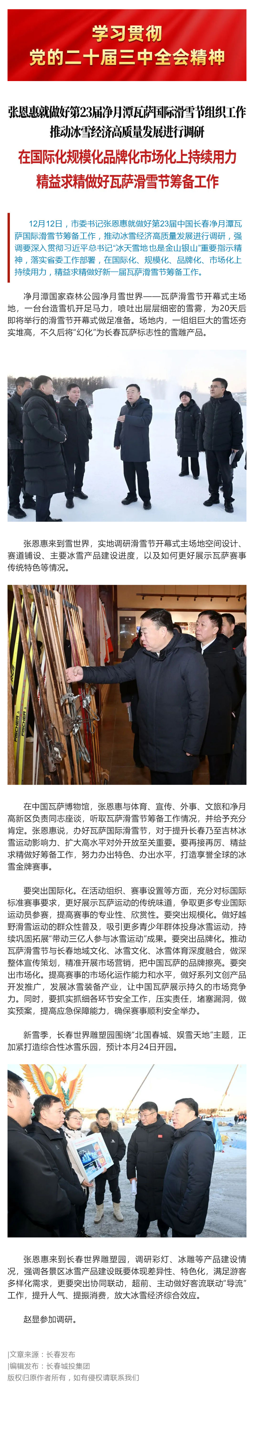 伟德体育 - 综合体育赛事平台|奥体中心相助同伴