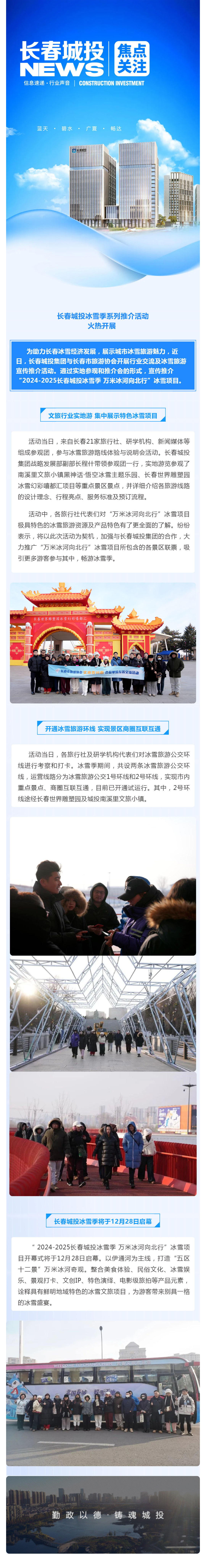 伟德体育 - 综合体育赛事平台|奥体中心相助同伴