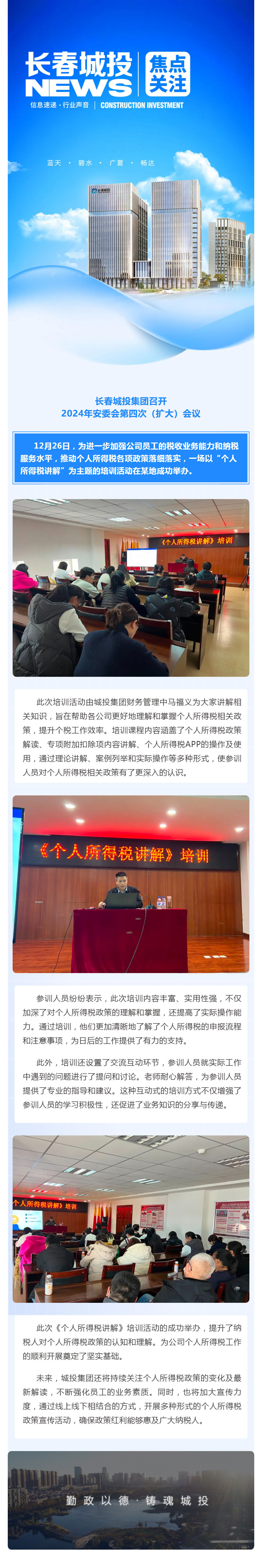 伟德体育 - 综合体育赛事平台|奥体中心相助同伴