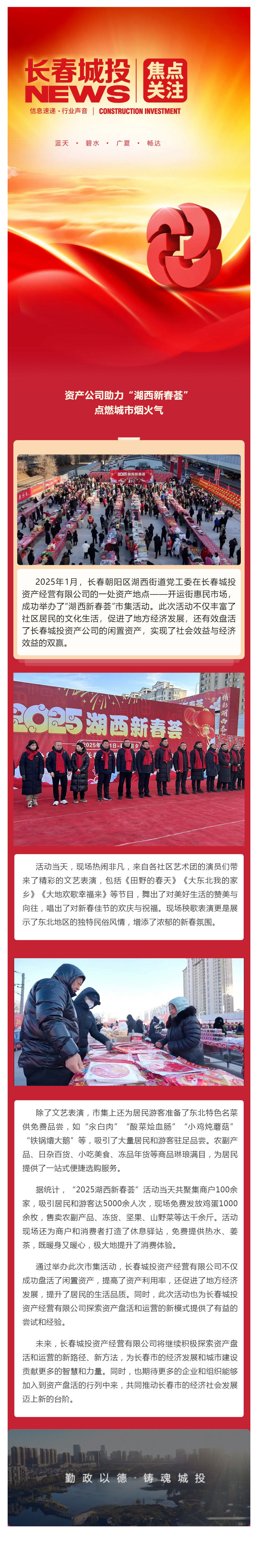 伟德体育 - 综合体育赛事平台|奥体中心相助同伴