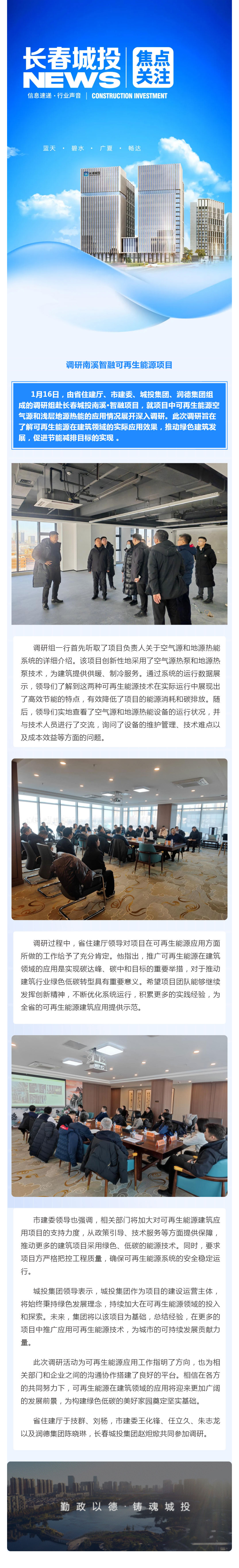 伟德体育 - 综合体育赛事平台|奥体中心相助同伴