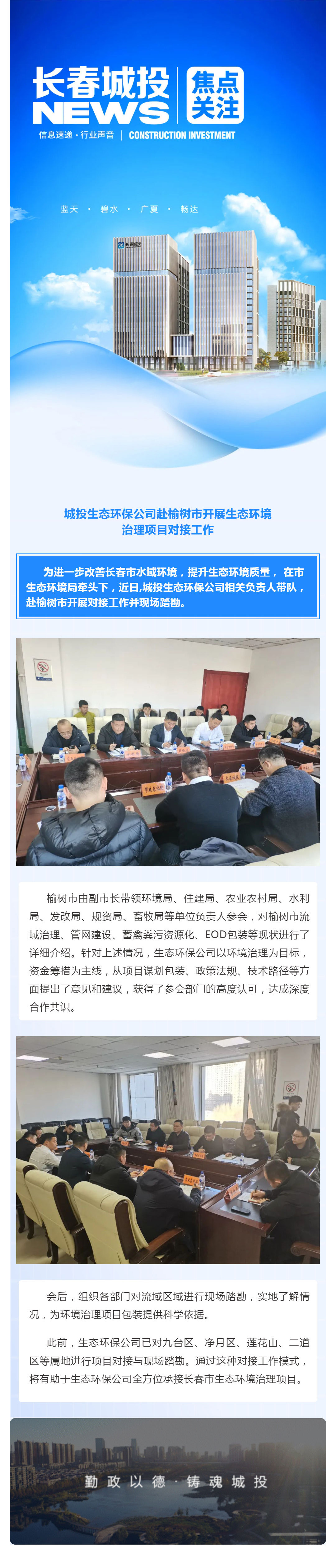 伟德体育 - 综合体育赛事平台|奥体中心相助同伴