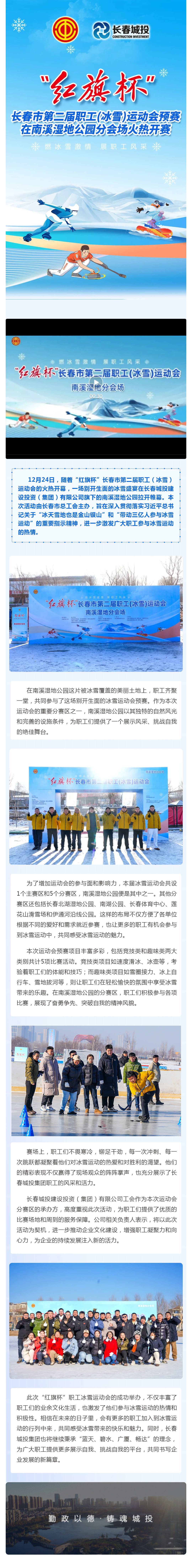 伟德体育 - 综合体育赛事平台|奥体中心相助同伴