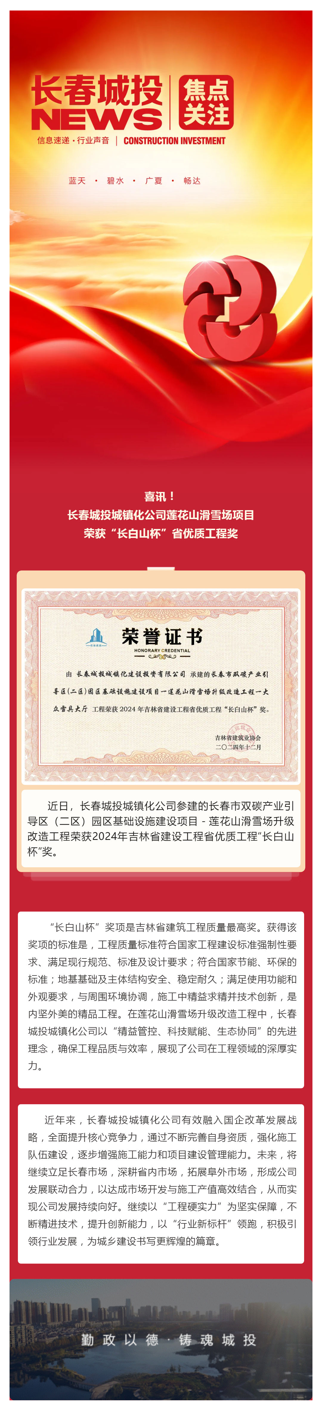 伟德体育 - 综合体育赛事平台|奥体中心相助同伴