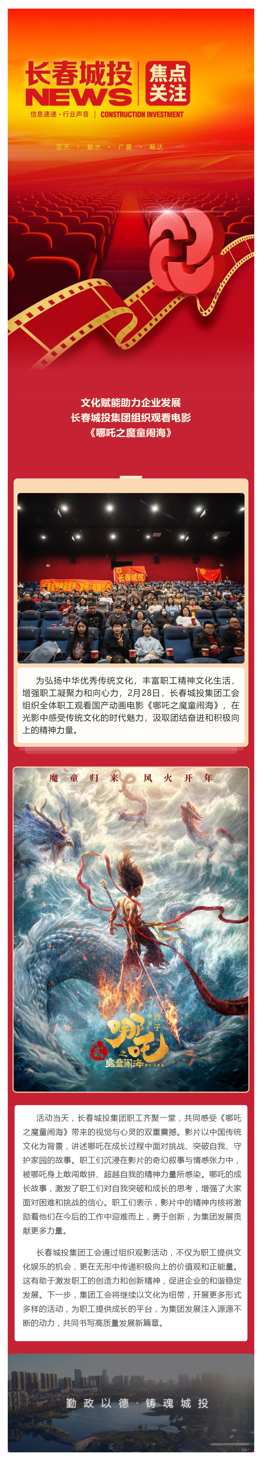 伟德体育 - 综合体育赛事平台|奥体中心相助同伴