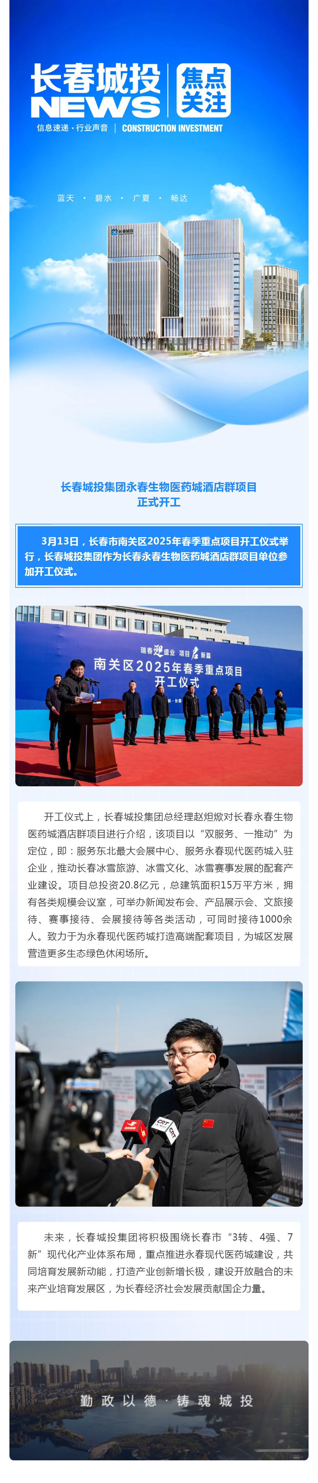 伟德体育 - 综合体育赛事平台|奥体中心相助同伴