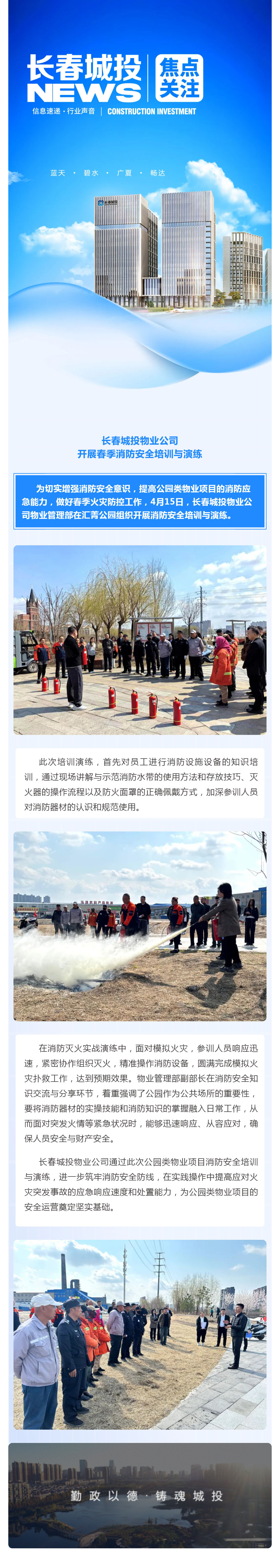 伟德体育 - 综合体育赛事平台|奥体中心相助同伴